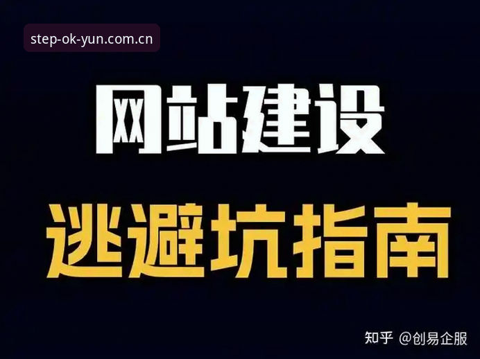 云体育官方入口网址中国CN站究竟怎么用？三个避坑指南详细解读