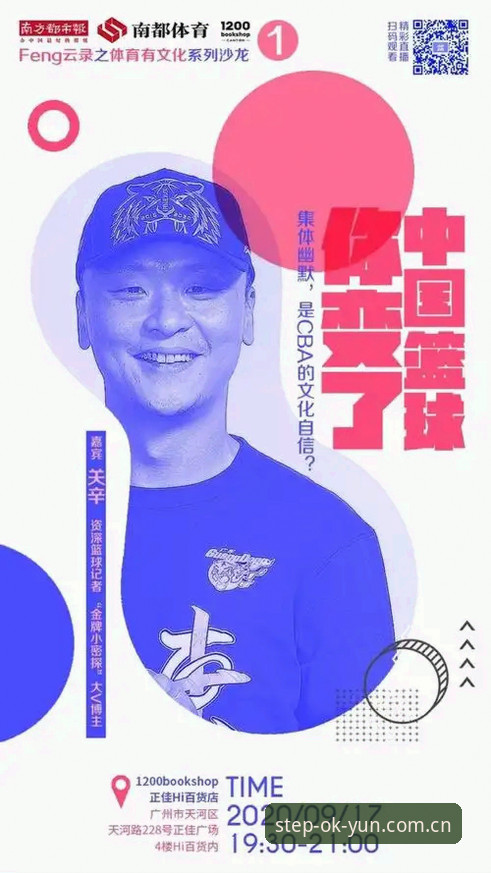揭秘云体育官方入口网址中国实时比分功能：一场亲历者的深度拷问