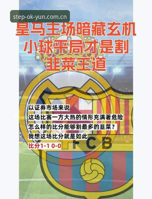 为什么云体育官方入口网址中国CN站让实时比分查询变得如此简单？