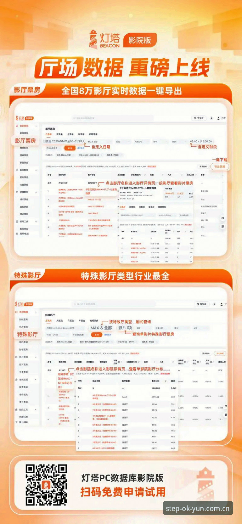 云体育官方入口网址CN官网 云体育官网平台内部通道实测:45.8MB安装包背后的实时比分逻辑
