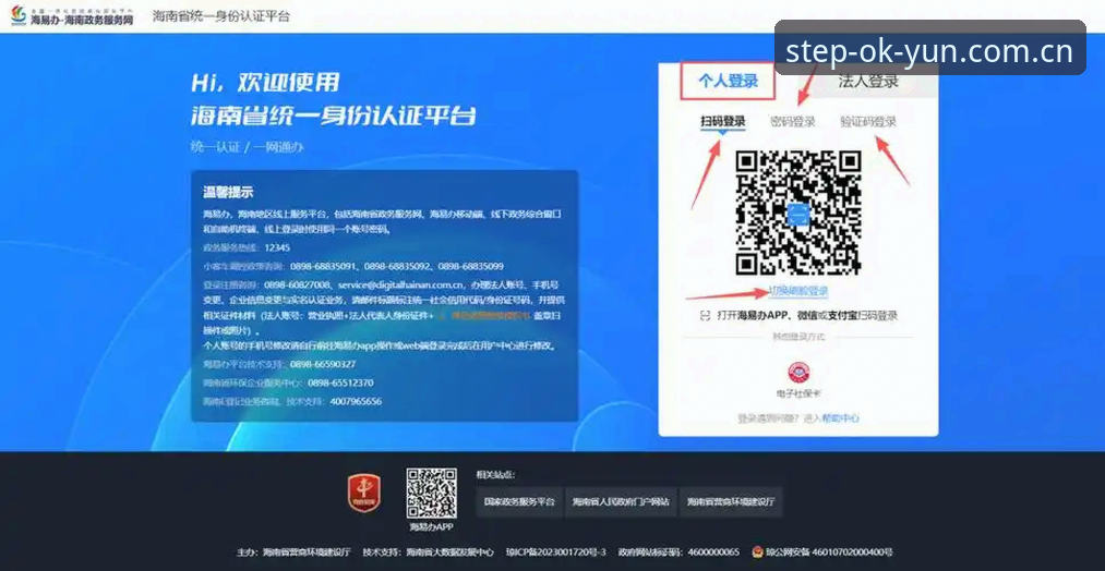 新用户如何快速找到云体育官方入口网址中国登录入口？