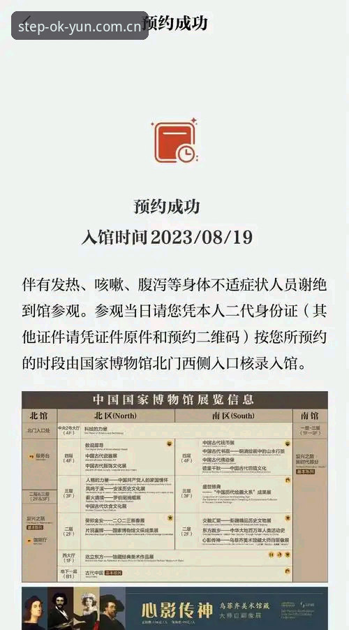 云体育官网平台完整指南：比赌对手速更重要的，是找对入口